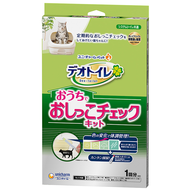 [ユニ・チャーム(ロット購入)] デオトイレ おうちでおしっこチェックキット ※ロット購入 ※発注単位・最低発注数量(混載30ケース以上)にご注意下さい