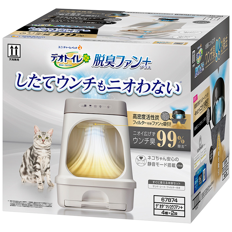 ［ユニ・チャーム］デオトイレ脱臭ファン＋本体セット　【メーカーフェア_10】