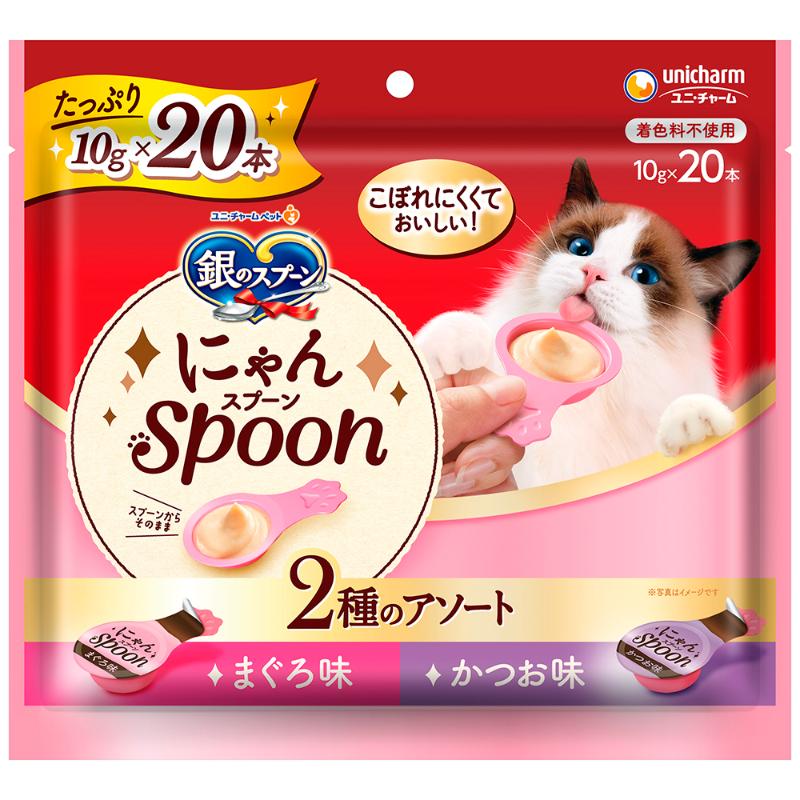 [ユニ・チャーム] 銀のスプーン三ツ星グルメおやつ にゃんSpoon 2種のアソート まぐろ＆かつお味 200g