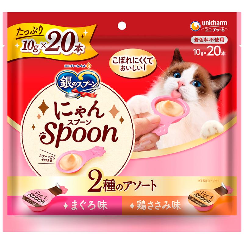 ［ユニ・チャーム］銀のスプーン三ツ星グルメおやつ にゃんSpoon 2種のアソートまぐろ＆鶏ささみ味 200g