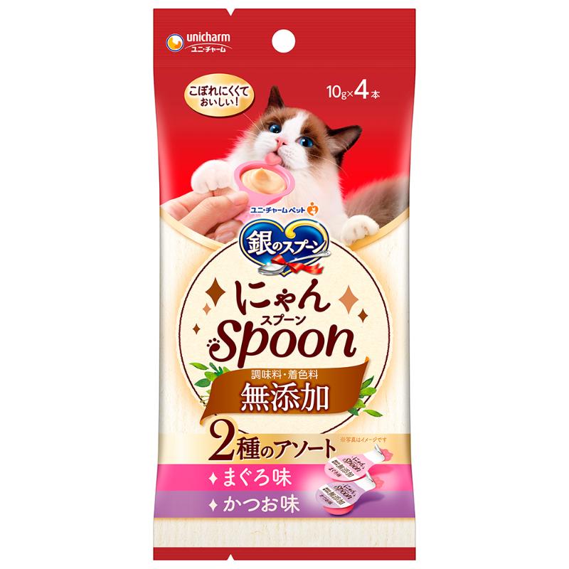 ［ユニ・チャーム］銀のスプーン三ツ星グルメおやつ にゃんSpoon 無添加2種のアソートまぐろ＆かつお味 40g