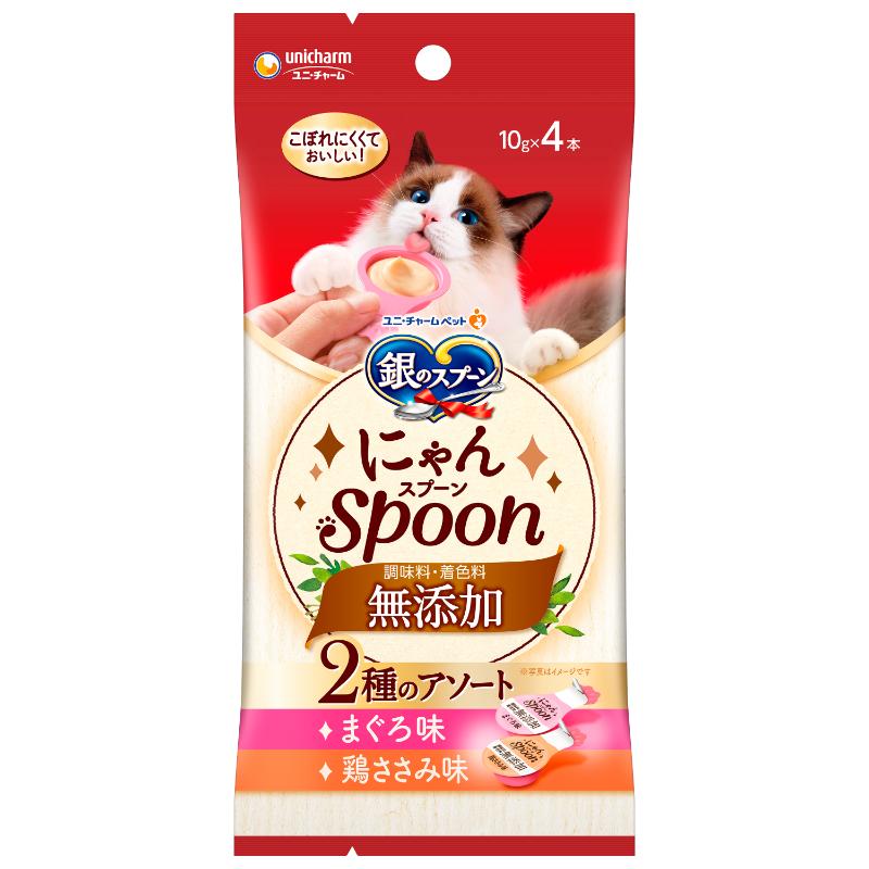 [ユニ・チャーム] 銀のスプーン三ツ星グルメおやつ にゃんSpoon 無添加2種のアソートまぐろ＆鶏ささみ味 40g