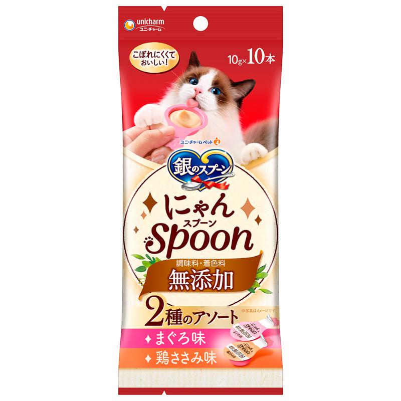 ［ユニ・チャーム］銀のスプーン三ツ星グルメおやつ にゃんSpoon 無添加2種のアソートまぐろ＆鶏ささみ味 100g