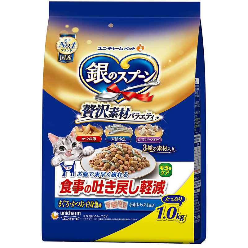 ［ユニ・チャーム］銀のスプーン 贅沢素材バラエティ 食事の吐き戻し軽減フード まぐろ・かつお・白身魚味 1.0kg