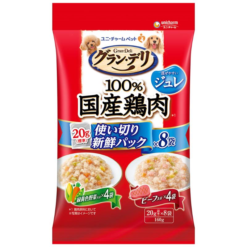 ［ユニ・チャーム］グラン・デリ 国産鶏ささみ入りパウチ 使い切り新鮮パックジュレ 成犬用 緑黄色野菜入り&ビーフ入り160g(20g×8)