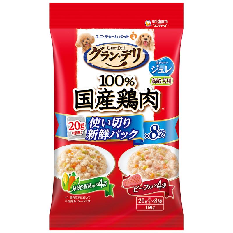 ［ユニ・チャーム］グラン・デリ 国産鶏ささみ入りパウチ 使い切り新鮮パックジュレ 高齢犬用 緑黄色野菜入り&ビーフ入り160g(20g×8)