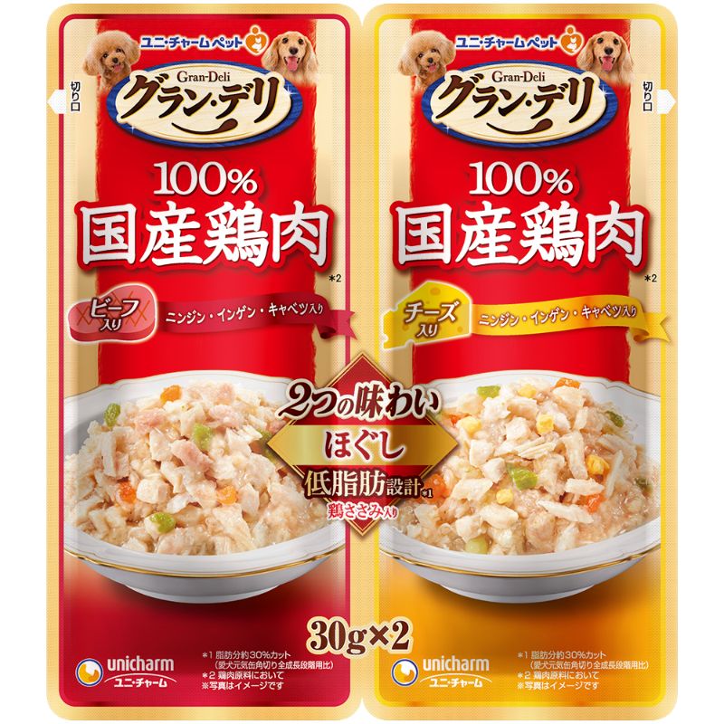 [ユニ・チャーム] グラン・デリ 100％国産鶏肉パウチ 2つの味わい 成犬用 ほぐしビーフ＆チーズ 30g×2袋