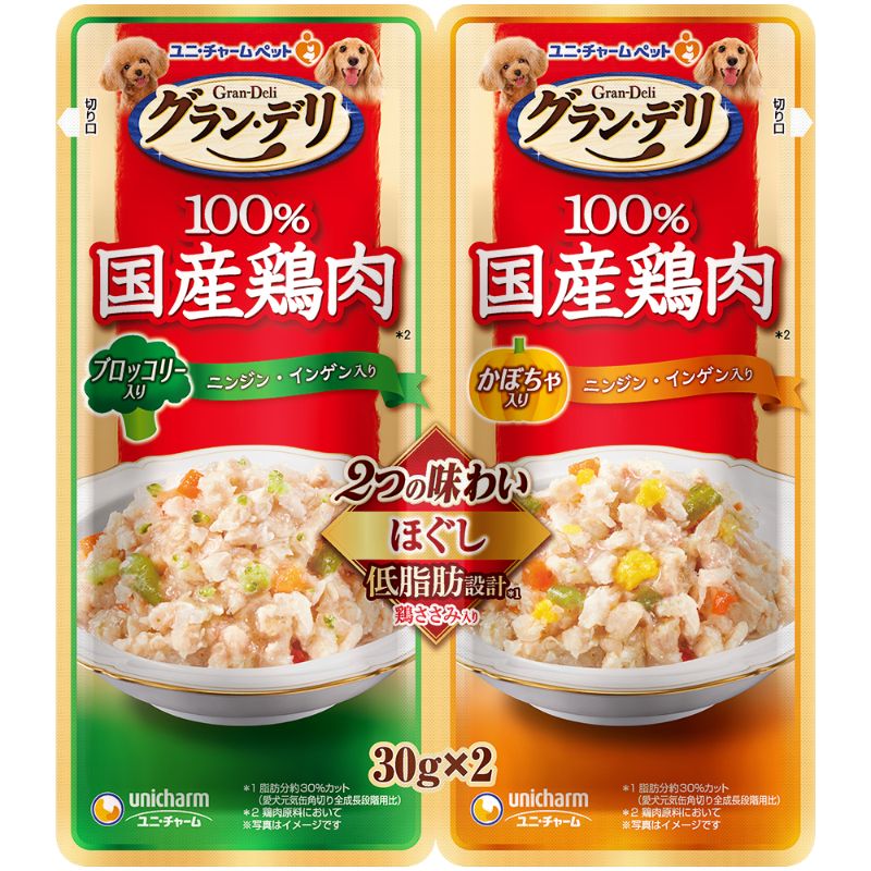 [ユニ・チャーム] グラン・デリ 100％国産鶏肉パウチ 2つの味わい 成犬用 ほぐしブロッコリー＆かぼちゃ 30g×2袋