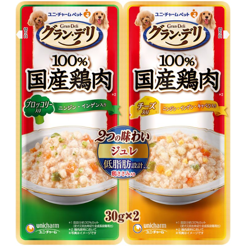 [ユニ・チャーム] グラン・デリ 100％国産鶏肉パウチ 2つの味わい 成犬用 ジュレ ブロッコリー＆チーズ 30g×2袋