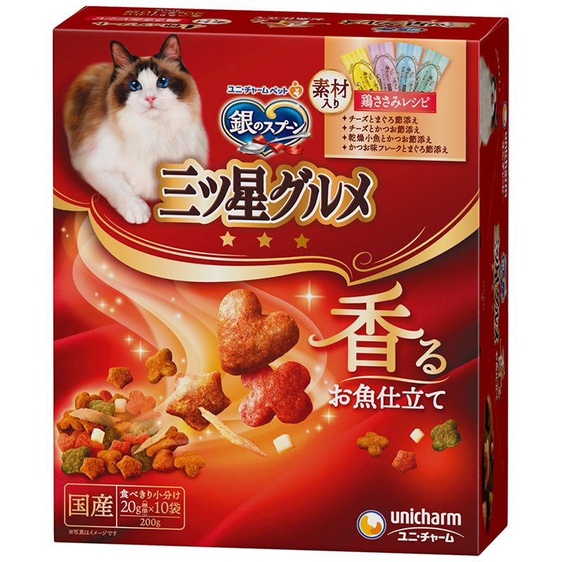 [ユニ・チャーム] 銀のスプーン 三ツ星グルメ 香るお魚仕立て 4種の素材入りアソート素材入り 鶏ささみレシピ 200g　【メーカーフェア_10】