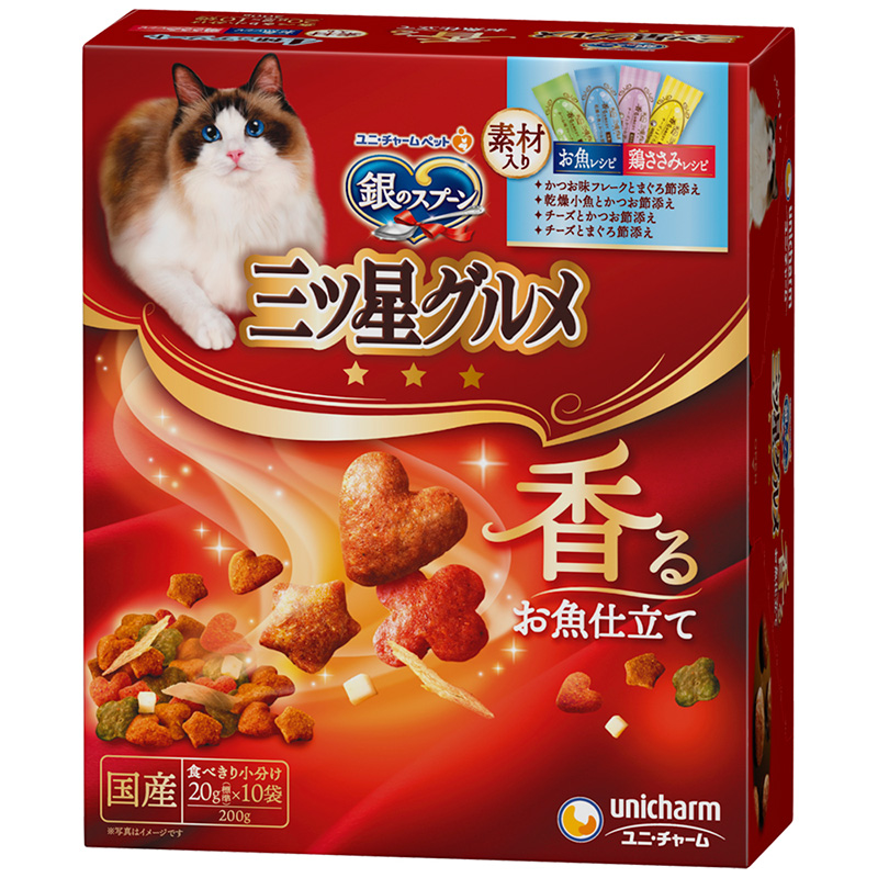 [ユニ・チャーム] 銀のスプーン 三ツ星グルメ 香るお魚仕立て 4種のアソート素材入り お魚・鶏ささみレシピ 200g　【メーカーフェア_10】