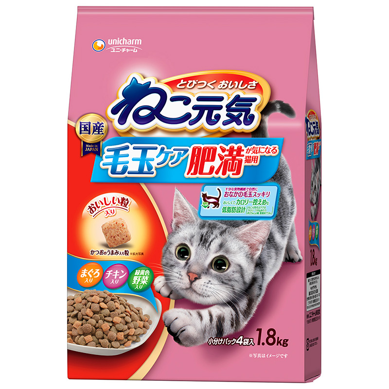 [ユニ・チャーム] ねこ元気 毛玉ケア 肥満が気になる猫用 まぐろ・チキン・緑黄色野菜入り 1.8kg