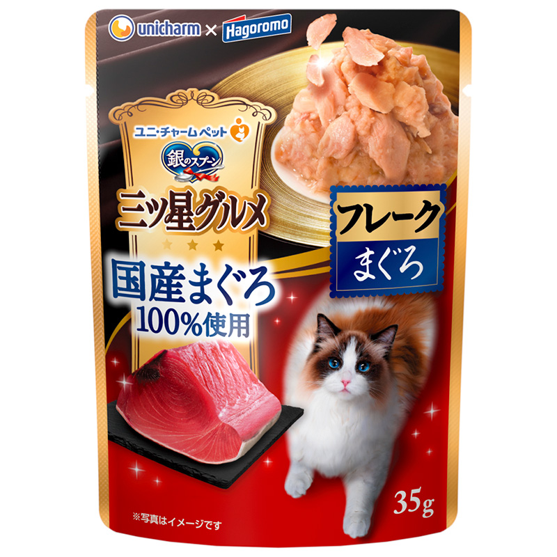 [ユニ・チャーム] 銀のスプーン 三ツ星グルメ パウチ 国産まぐろ100％使用フレーク まぐろ 35g