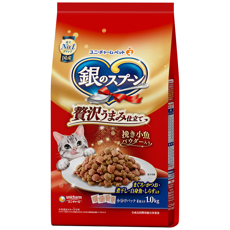 ［ユニ・チャーム(ロット購入)］銀のスプーン 贅沢うまみ仕立て まぐろ・かつお・煮干し・白身魚・しらす入り 1.0kg ※ロット購入 ※発注単位・最低発注数量(混載30ケース以上)にご注意下さい
