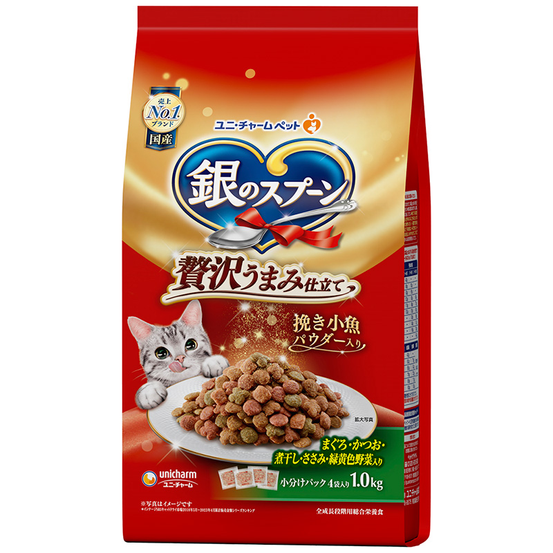 ［ユニ・チャーム(ロット購入)］銀のスプーン 贅沢うまみ仕立て まぐろ・かつお・煮干し・ささみ・緑黄色野菜入り 1.0kg ※ロット購入 ※発注単位・最低発注数量(混載30ケース以上)にご注意下さい