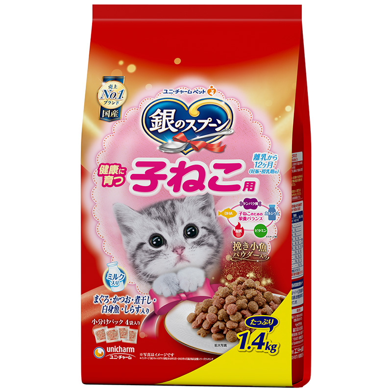 ［ユニ・チャーム(ロット購入)］銀のスプーン 贅沢うまみ仕立て 健康に育つ子ねこ用 まぐろ・かつお・煮干し・白身魚・しらす入り 1.4kg ※ロット購入 ※発注単位・最低発注数量(混載30ケース以上)にご注意下さい