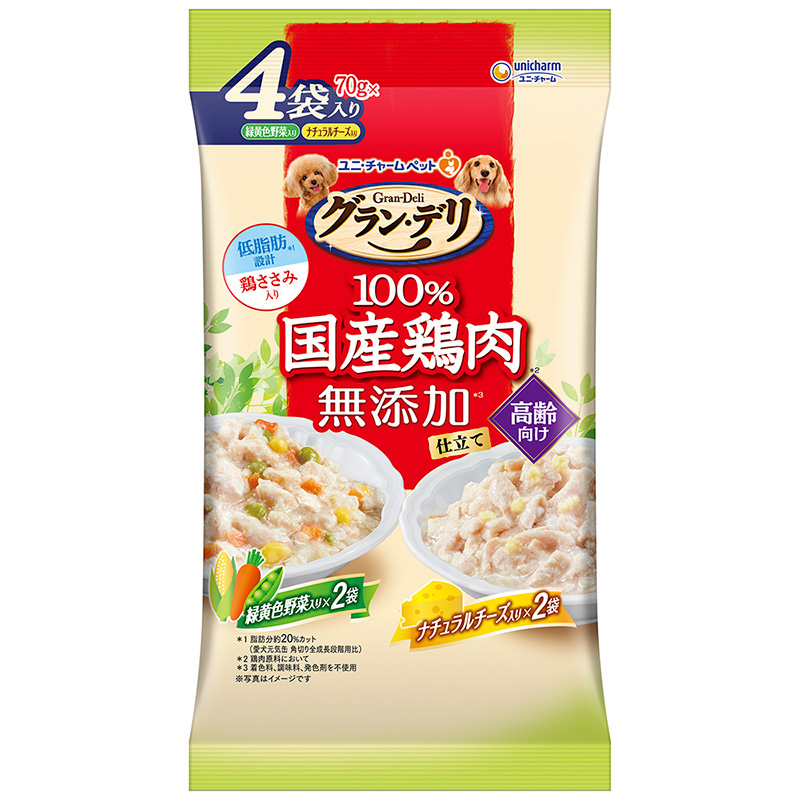 [ユニ・チャーム] グラン・デリ 100％国産鶏肉パウチ 無添加仕立て 高齢犬用 緑黄色野菜入り&ナチュラルチーズ入り 70g×4袋