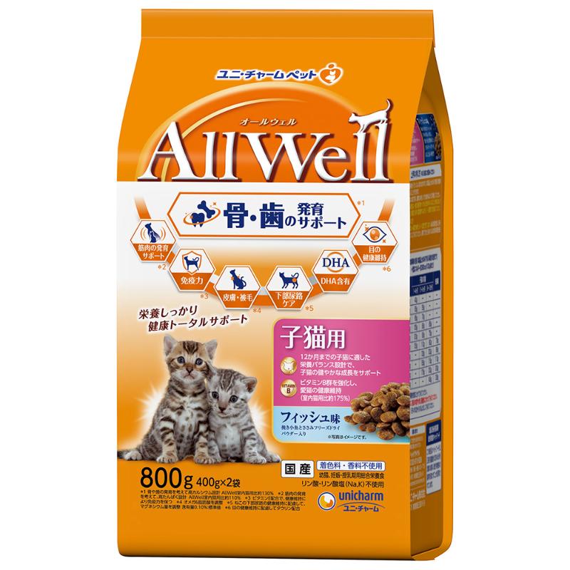 [ユニ・チャーム] AllWell 健康に育つ子猫用 フィッシュ味挽き小魚とささみフリーズドライパウダー入り 800g(400g×2袋)