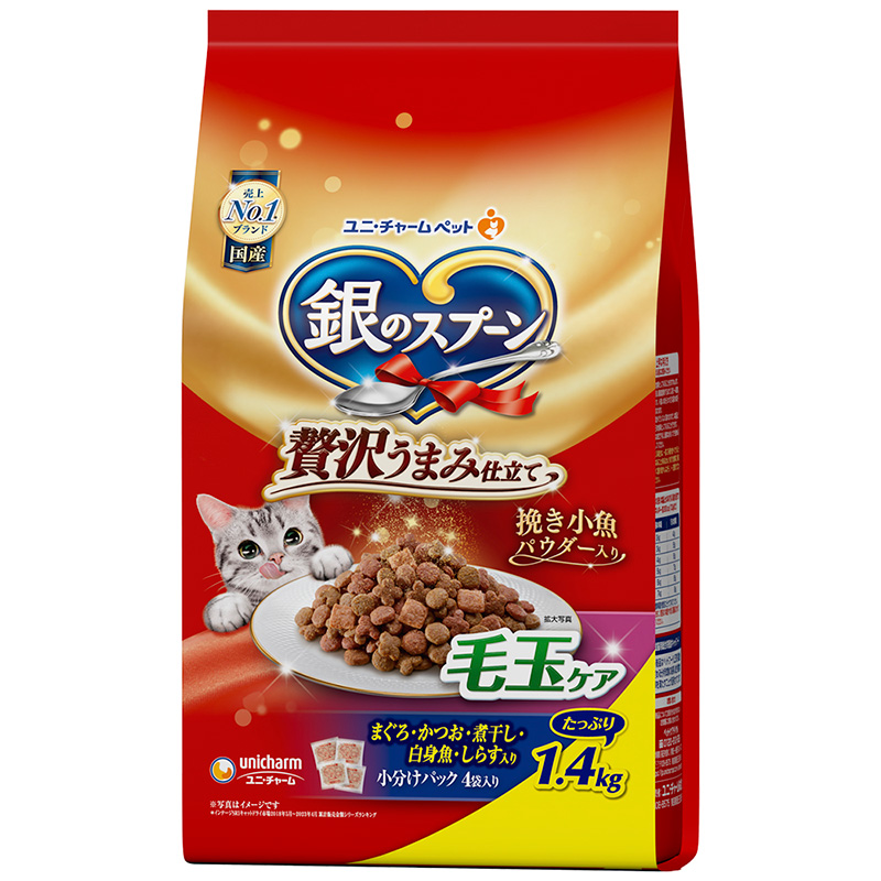 [ユニ・チャーム] 銀のスプーン 贅沢うまみ仕立て 毛玉ケア まぐろ・かつお・煮干し・白身魚・しらす入り 1.4kg