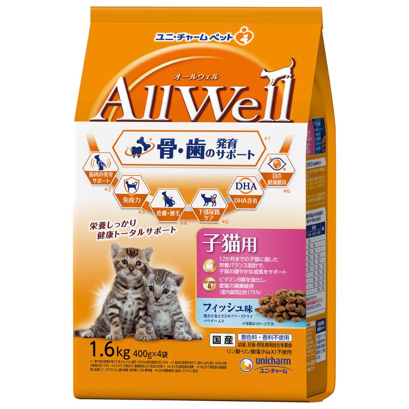 [ユニ・チャーム] AllWell 健康に育つ子猫用 フィッシュ味挽き小魚とささみフリーズドライパウダー入り 1.6kg(400g×4袋)　【メーカーフェア_10】