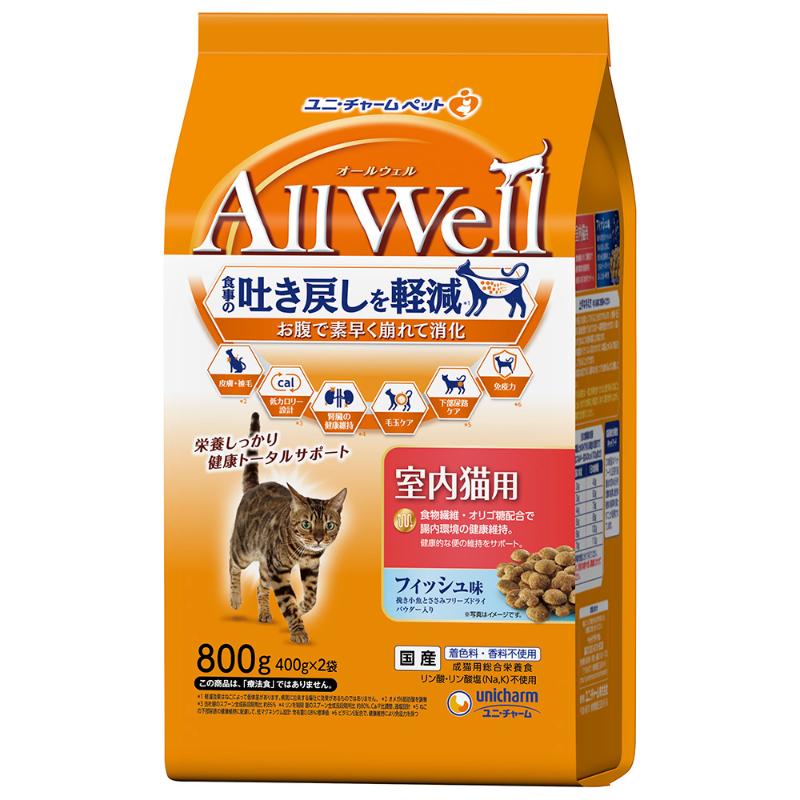 [ユニ・チャーム] AllWell 室内猫用 フィッシュ味挽き小魚とささみフリーズドライパウダー入り 800g(400g×2袋)