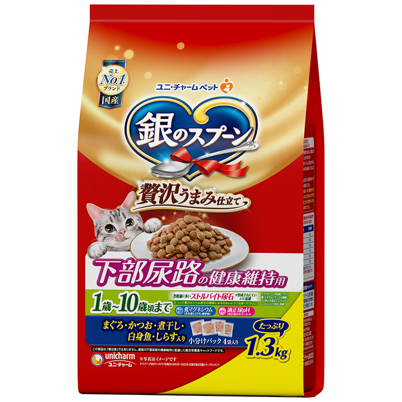 [ユニ・チャーム] 銀のスプーン 贅沢うまみ仕立て 下部尿路の健康維持用1歳～10歳頃まで まぐろ・かつお・煮干し・白身魚・しらす入り 1.3kg