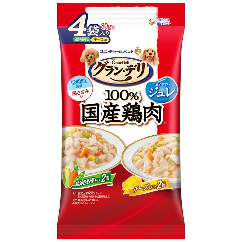 ［ユニ・チャーム］グラン・デリ 100％国産鶏肉 ジュレ 成犬用 緑黄色野菜入り&チーズ入り 80g×4袋