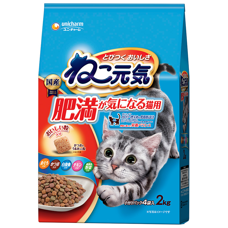 ［ユニ・チャーム］ねこ元気 肥満が気になる猫用 まぐろ・かつお・白身魚・チキン・緑黄色野菜入り 2.0kg