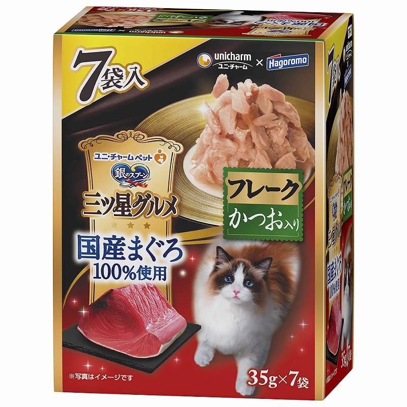 ［ユニ・チャーム］銀のスプーン三ツ星グルメパウチ 国産まぐろ100％使用フレークかつお入り 35g×7袋