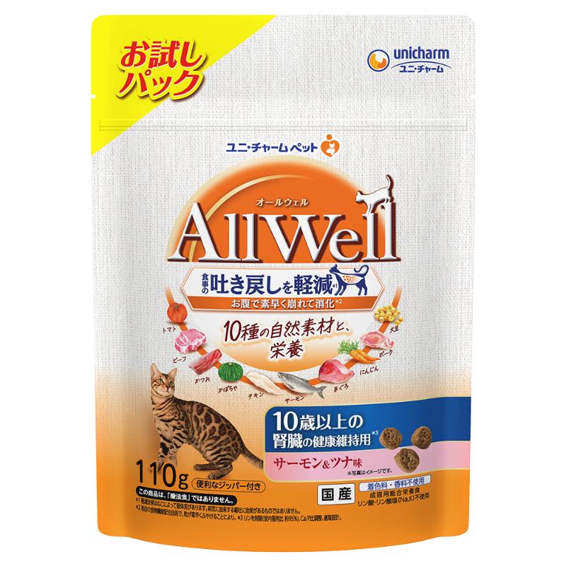 ［ユニ・チャーム］AllWell 10種の自然素材 10歳以上の腎臓の健康維持用 サーモン＆ツナ味 110g