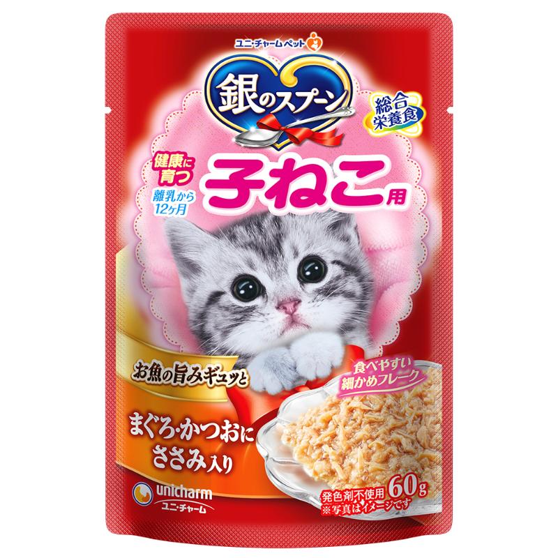 ［ユニ・チャーム］銀のスプーン パウチ 健康に育つ子ねこ用 まぐろ・かつおにささみ入り 60g