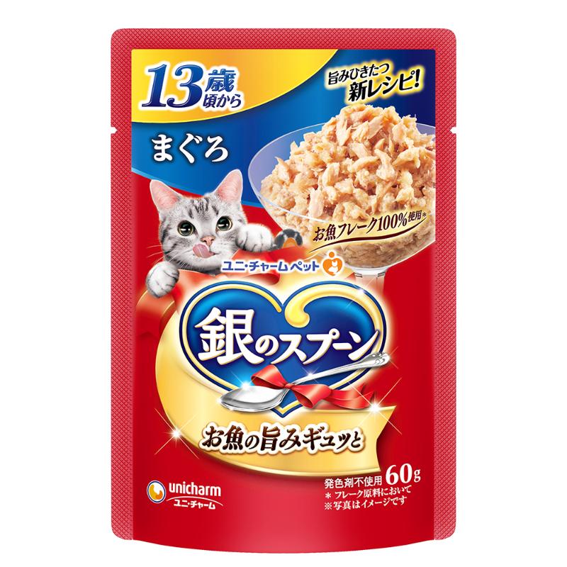 ［ユニ・チャーム］銀のスプーン パウチ 13歳頃から まぐろ 60g