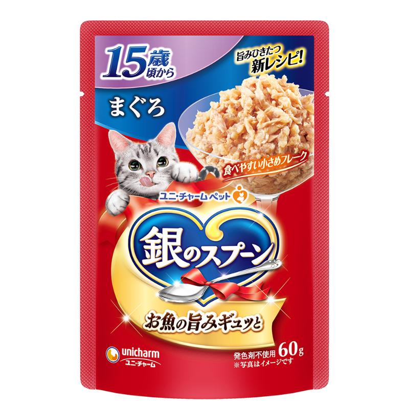 ［ユニ・チャーム］銀のスプーン パウチ 15歳頃から まぐろ 60g