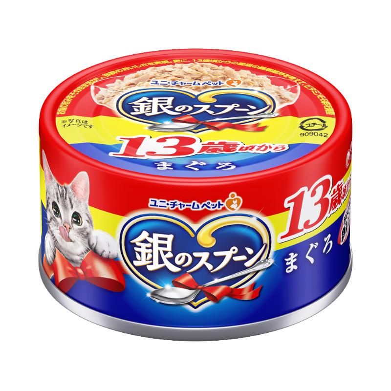 ［ユニ・チャーム］銀のスプーン 缶 13歳頃から まぐろ 70g