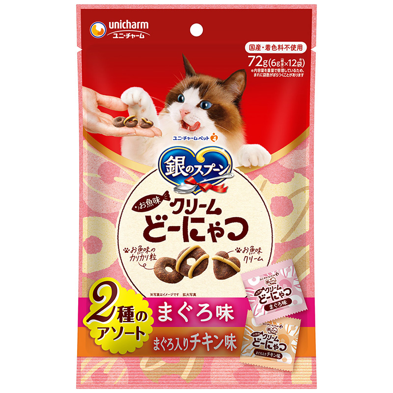 ［ユニ・チャーム］銀のスプーン お魚味クリームどーにゃつ2種のアソート まぐろ＆まぐろ入りチキン味 72g