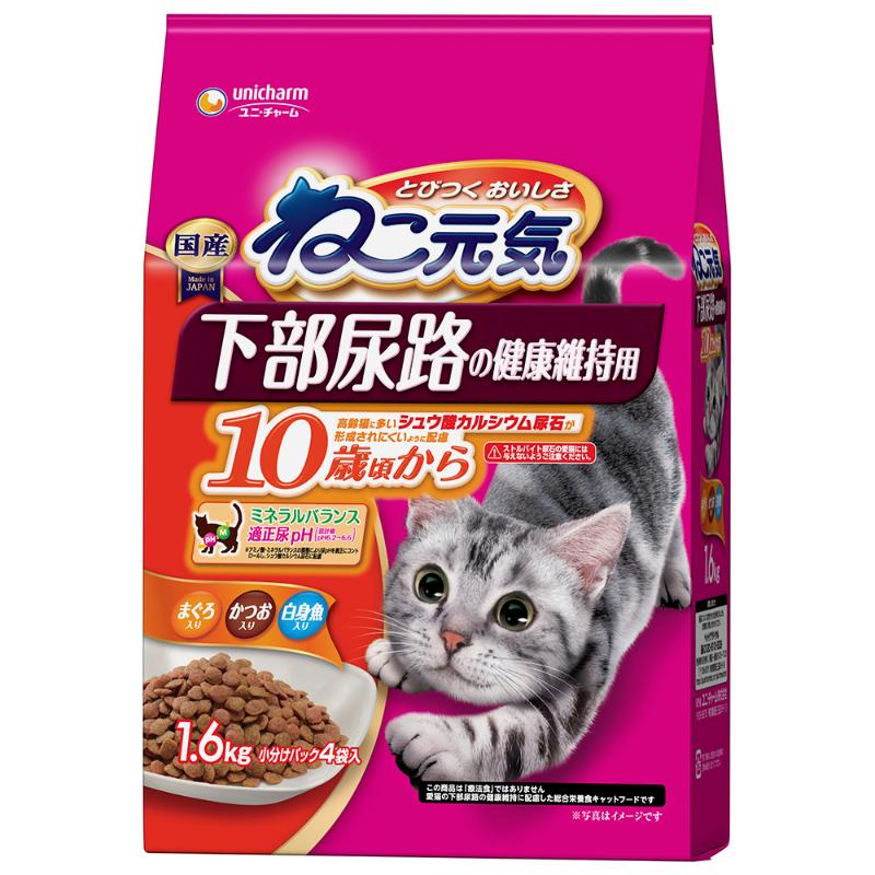 ［ユニ・チャーム］ねこ元気 下部尿路の健康維持用 10歳頃から まぐろ・かつお・白身魚入り 1.6kg