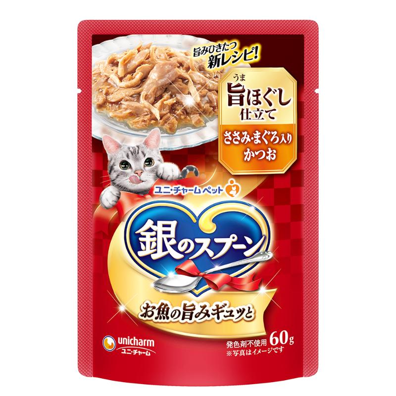 ［ユニ・チャーム］銀のスプーン パウチ 旨ほぐし仕立て ささみ・まぐろ入りかつお 60g