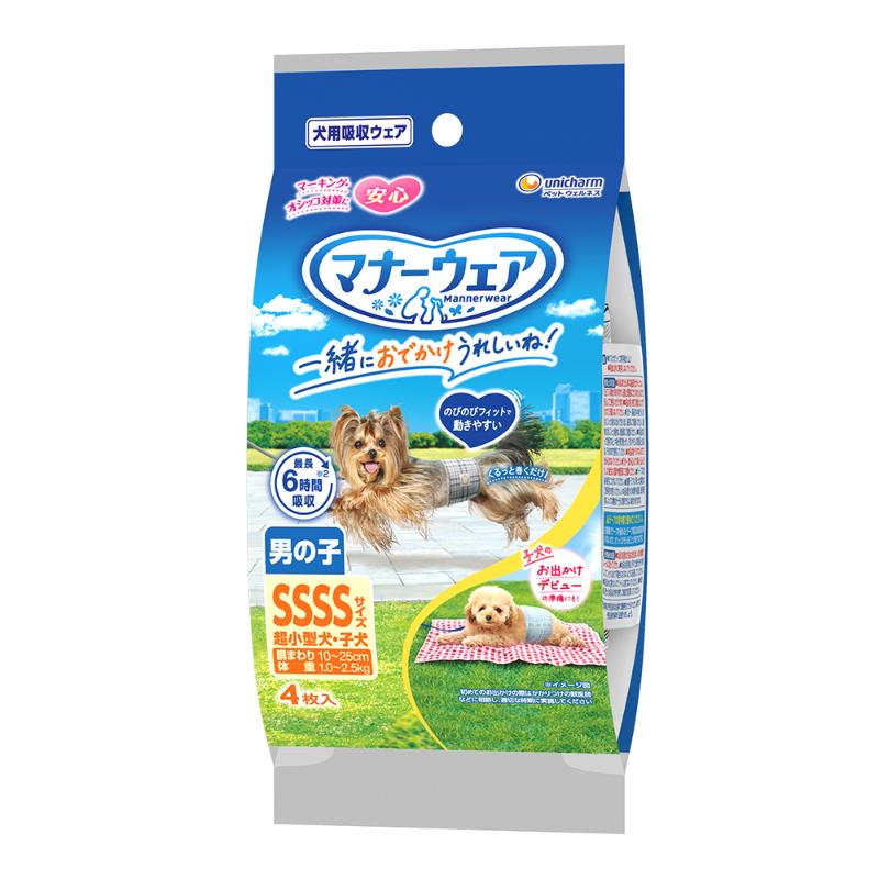 [ユニ・チャーム] マナーウェア 男の子用 SSSSサイズ 2種のデザインパック 4枚入