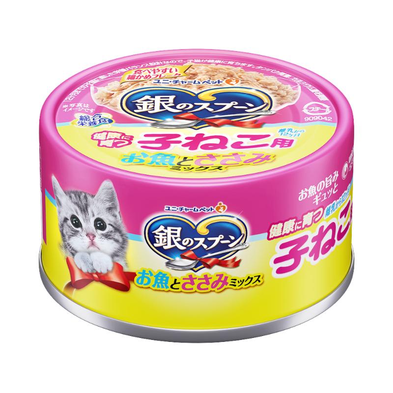 ［ユニ・チャーム］銀のスプーン 缶 健康に育つ子ねこ用(離乳から12ヶ月) お魚とささみミックス 70g