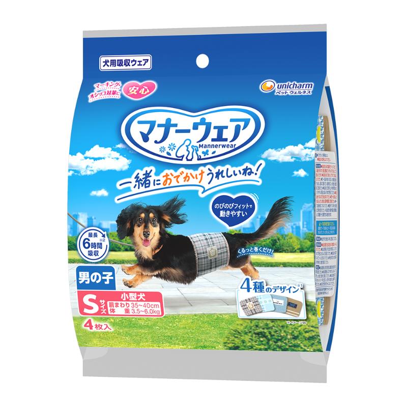 [ユニ・チャーム] マナーウェア 男の子用 Sサイズ 4種のデザインパック 4枚入