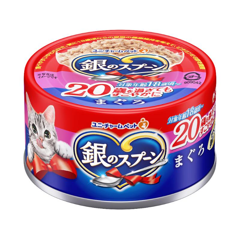 ［ユニ・チャーム］銀のスプーン 缶 20歳を過ぎてもすこやかに まぐろ 70g