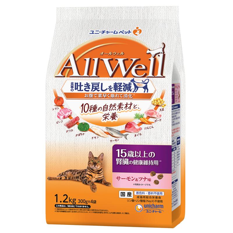 ［ユニ・チャーム］All Well 10種の自然素材 15歳以上の腎臓の健康維持用 サーモン＆ツナ味 1.2kg【7月特価】