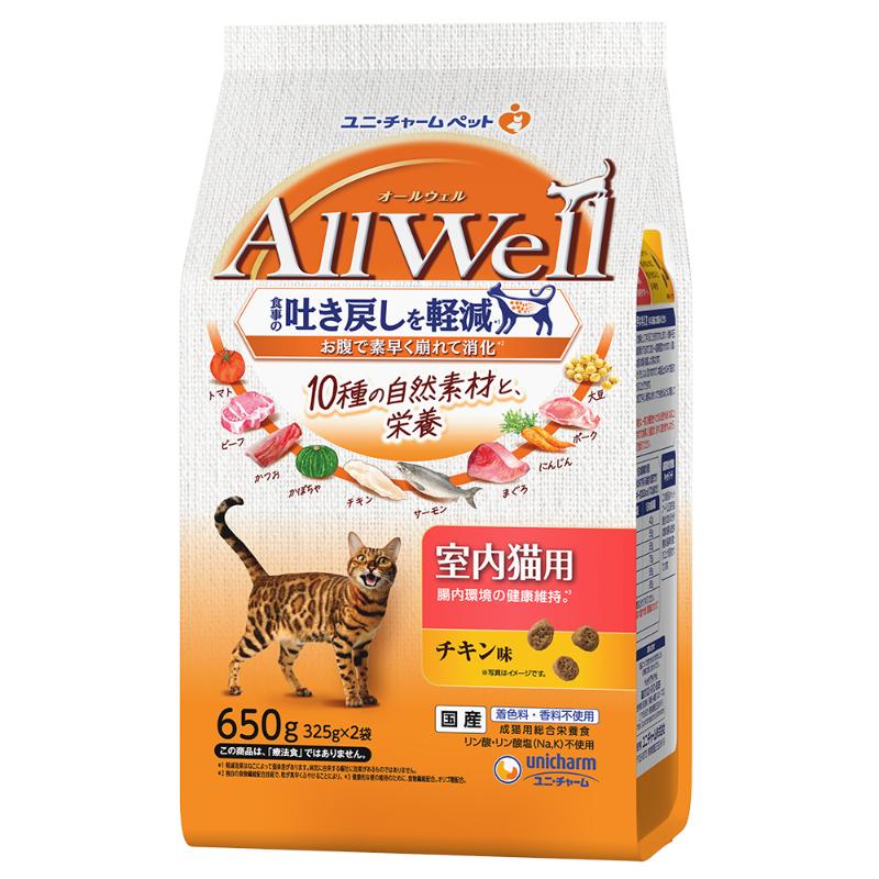 ［ユニ・チャーム］All Well10種の自然素材室内猫用チキン味 650g