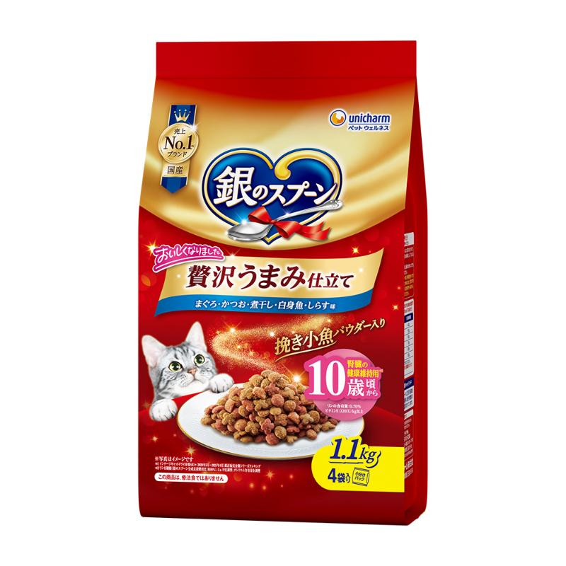 ［ユニ・チャーム］銀のスプーン 贅沢うまみ仕立て まぐろ・かつお・煮干し・白身魚・しらす味 10歳頃から 1.1kg