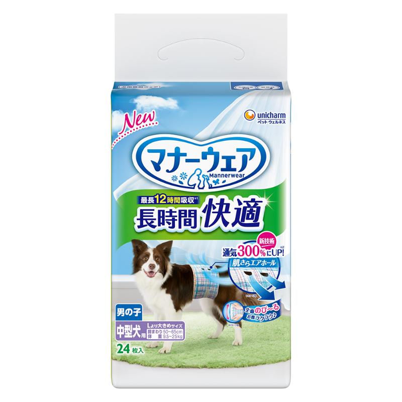 ［ユニ・チャーム］マナーウェア 長時間快適オムツ 男の子用 中型犬用 24枚入【メーカーフェア10】