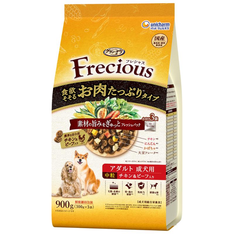 ［ユニ・チャーム］グラン・デリ Frecious 食欲そそるお肉たっぷりタイプ アダルト成犬用 チキン＆ビーフ入り 中粒 900g