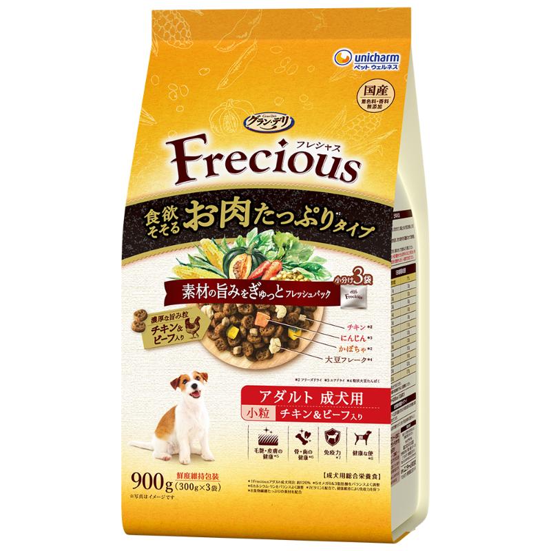 ［ユニ・チャーム］グラン・デリ Frecious 食欲そそるお肉たっぷりタイプ アダルト成犬用 チキン＆ビーフ入り 小粒 900g