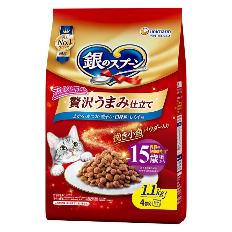 ［ユニ・チャーム］銀のスプーン 贅沢うまみ仕立て まぐろ・かつお・煮干し・白身魚・しらす味 15歳頃から 1.1kg