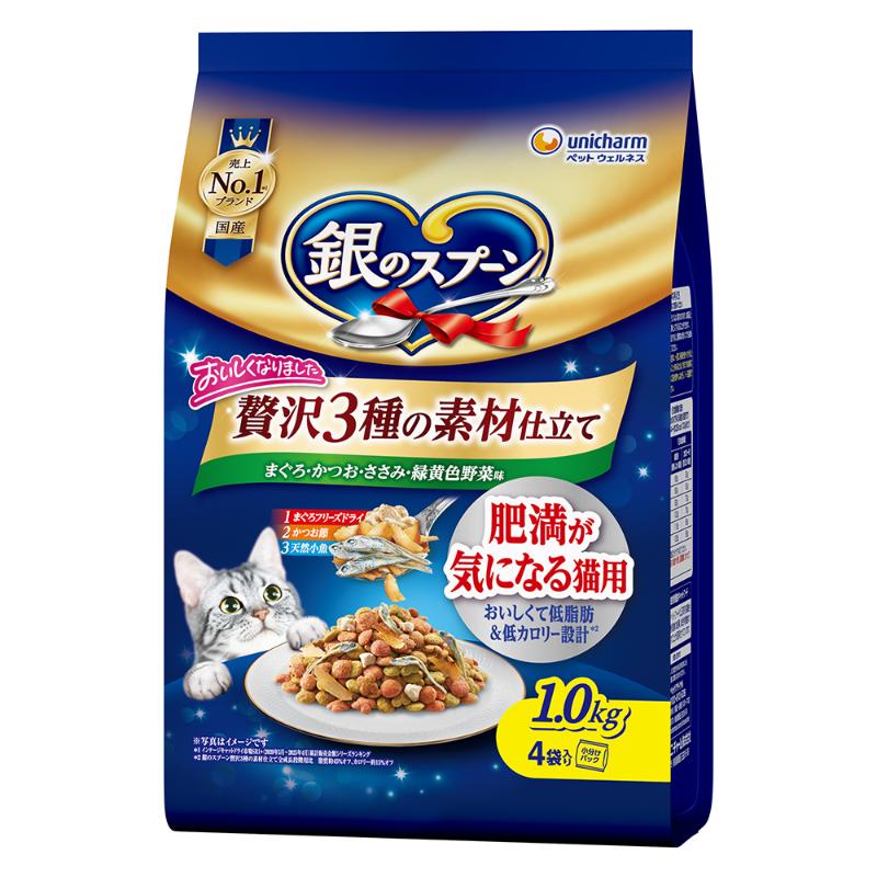 ［ユニ・チャーム］銀のスプーン 贅沢3種の素材仕立て まぐろ・かつお・ささみ・野菜味 肥満が気になる猫用 1.0kg