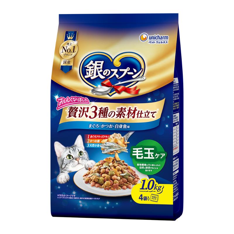 ［ユニ・チャーム］銀のスプーン 贅沢3種の素材仕立て まぐろ・かつお・白身魚味 毛玉ケア 1.0kg